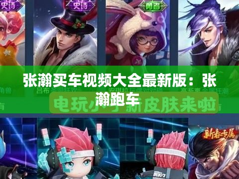 降貴紆尊 第3頁
