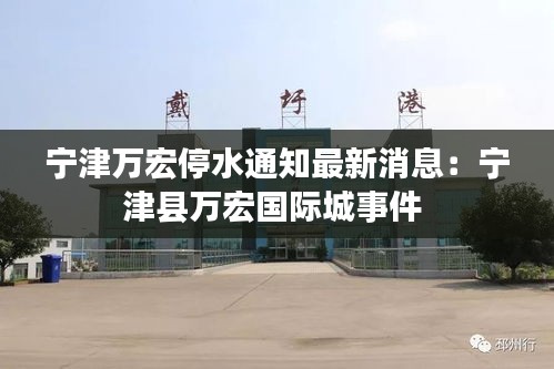 鳥吏鱉官 第2頁