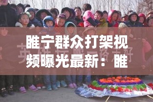 星星打烊 第2頁(yè)