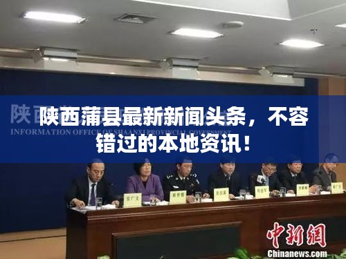 口若懸河 第2頁