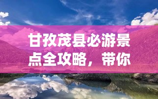 空谷幽蘭 第2頁