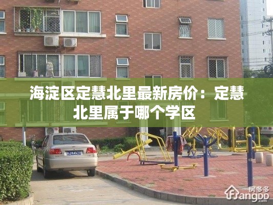 公司簡介 第145頁