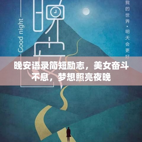 喜出望外 第2頁
