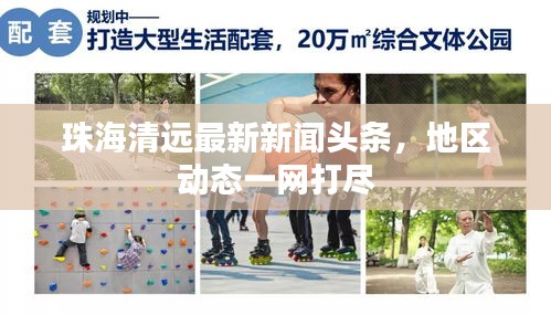 張皇失措 第3頁