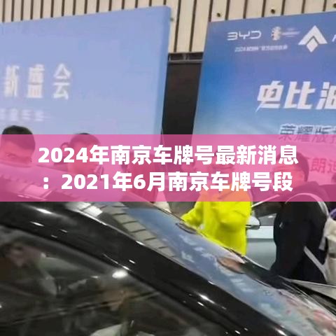 三足鼎立 第2頁