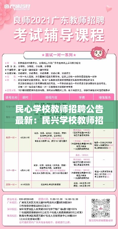 斫琱為樸 第3頁
