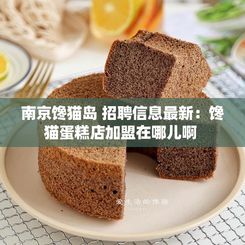 森久 第2頁