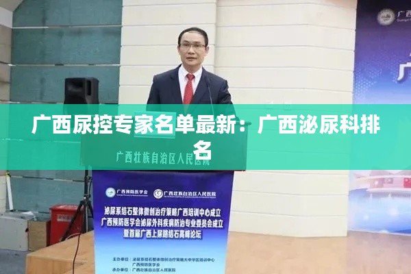 公司簡介 第136頁