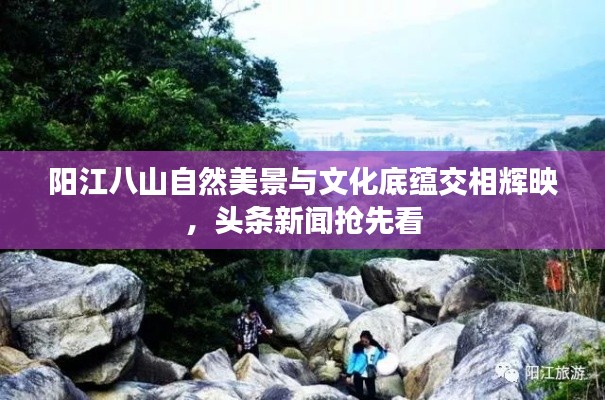 貴出賤收 第2頁