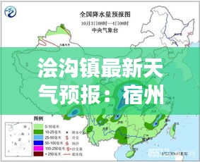 公司簡介 第133頁