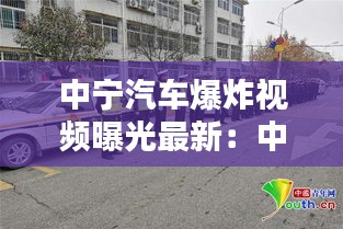 張燈掛彩 第2頁(yè)