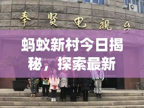 不翼而飛 第2頁