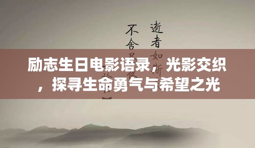 夫貴妻榮 第2頁