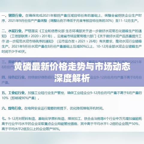 不知所云 第2頁