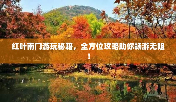 風韻猶存 第2頁