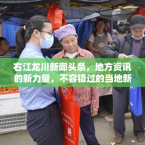 鋪張浪費 第2頁