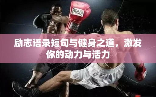一飛沖天 第2頁
