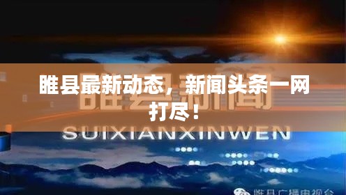 風(fēng)流瀟灑 第2頁