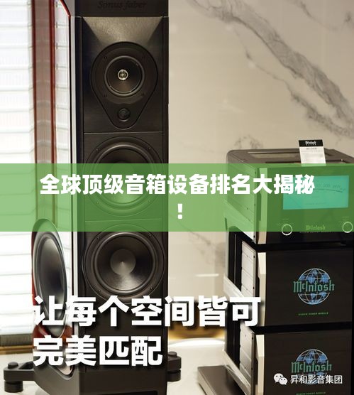 設(shè)備展示 第99頁