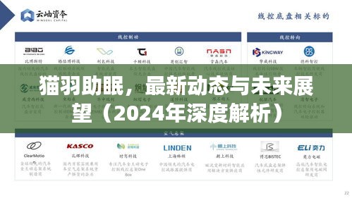 羽扇綸巾 第2頁