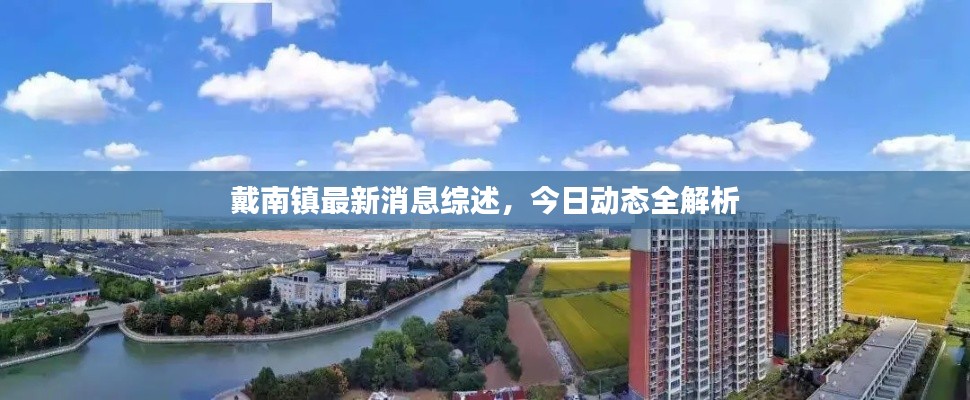 新聞中心 第84頁
