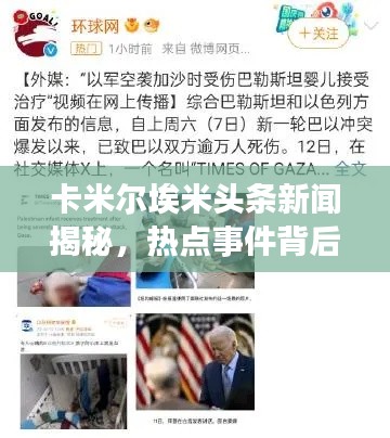 十年磨劍 第2頁