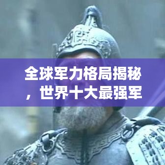 資料大全 第67頁(yè)