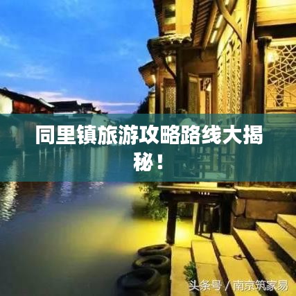 聯(lián)系我們 第63頁
