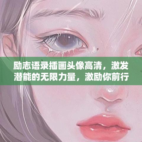 公司簡介 第56頁