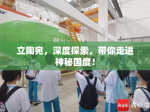 立陶宛，深度探索，帶你走進(jìn)神秘國(guó)度！
