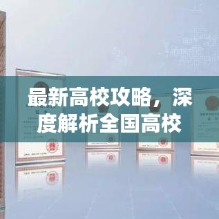 設備展示 第58頁