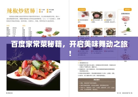 聯(lián)系我們 第44頁