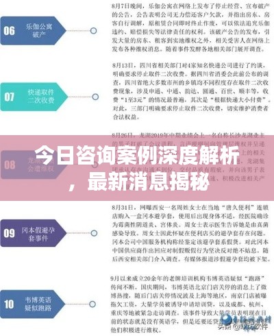 2025年3月 第40頁
