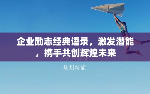 公司簡(jiǎn)介 第34頁(yè)