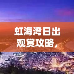 蓬蓽生輝