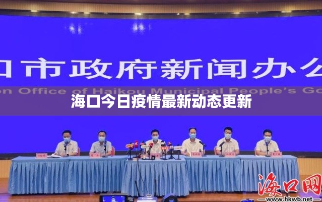 新聞中心 第28頁