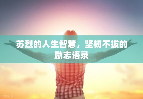 碩果僅存