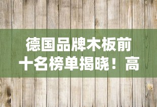 矢志不渝