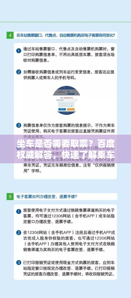 2025年4月2日 第5頁
