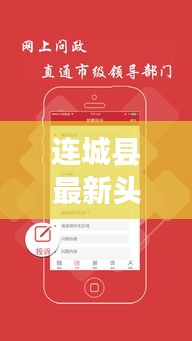 法不阿貴