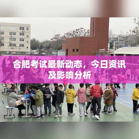 迷離馬虎