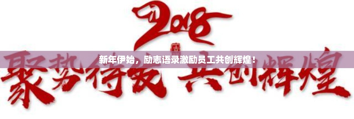 赤鳥夾日