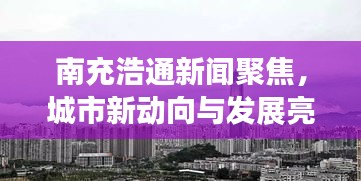 聯(lián)系我們 第20頁(yè)