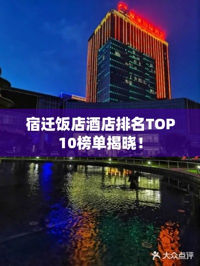 矯揉造作