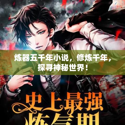 花香鳥語