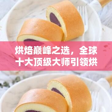 三人成虎