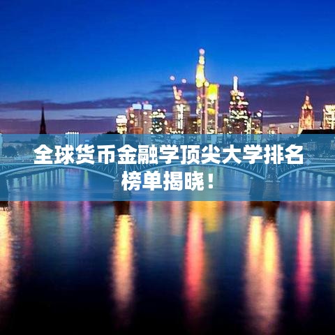 2025年4月9日 第3頁
