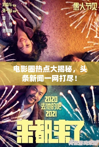 2025年4月11日 第3頁(yè)