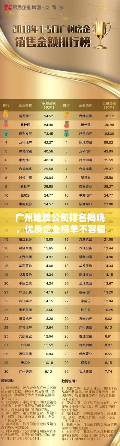 母憑子貴