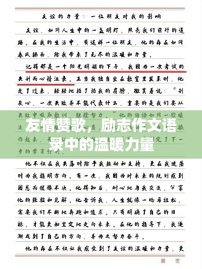 仙風(fēng)道骨